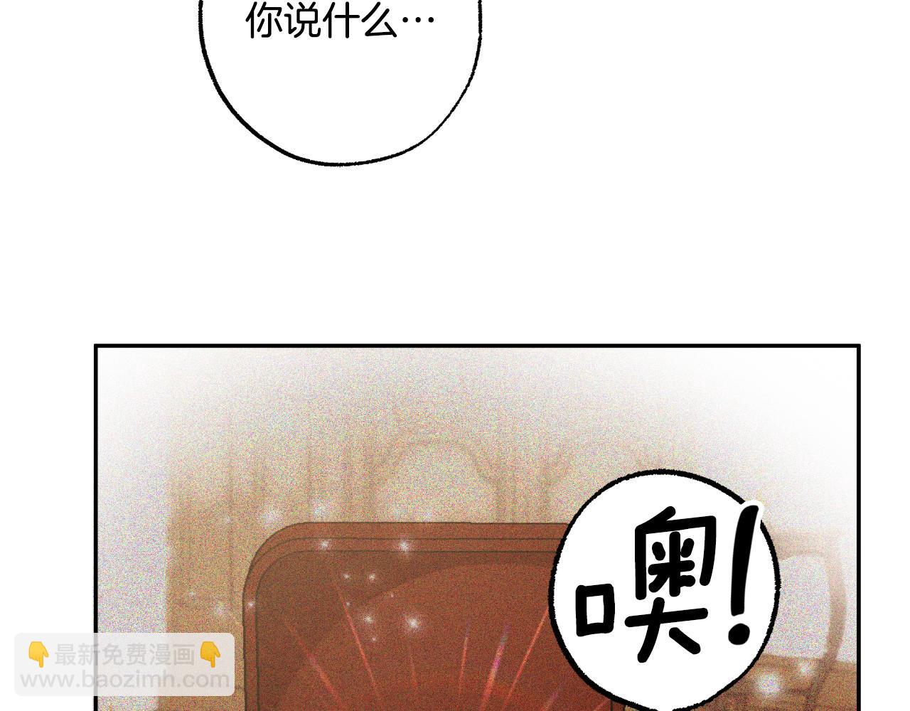 第103话 闺蜜到访(1/4)-第105话