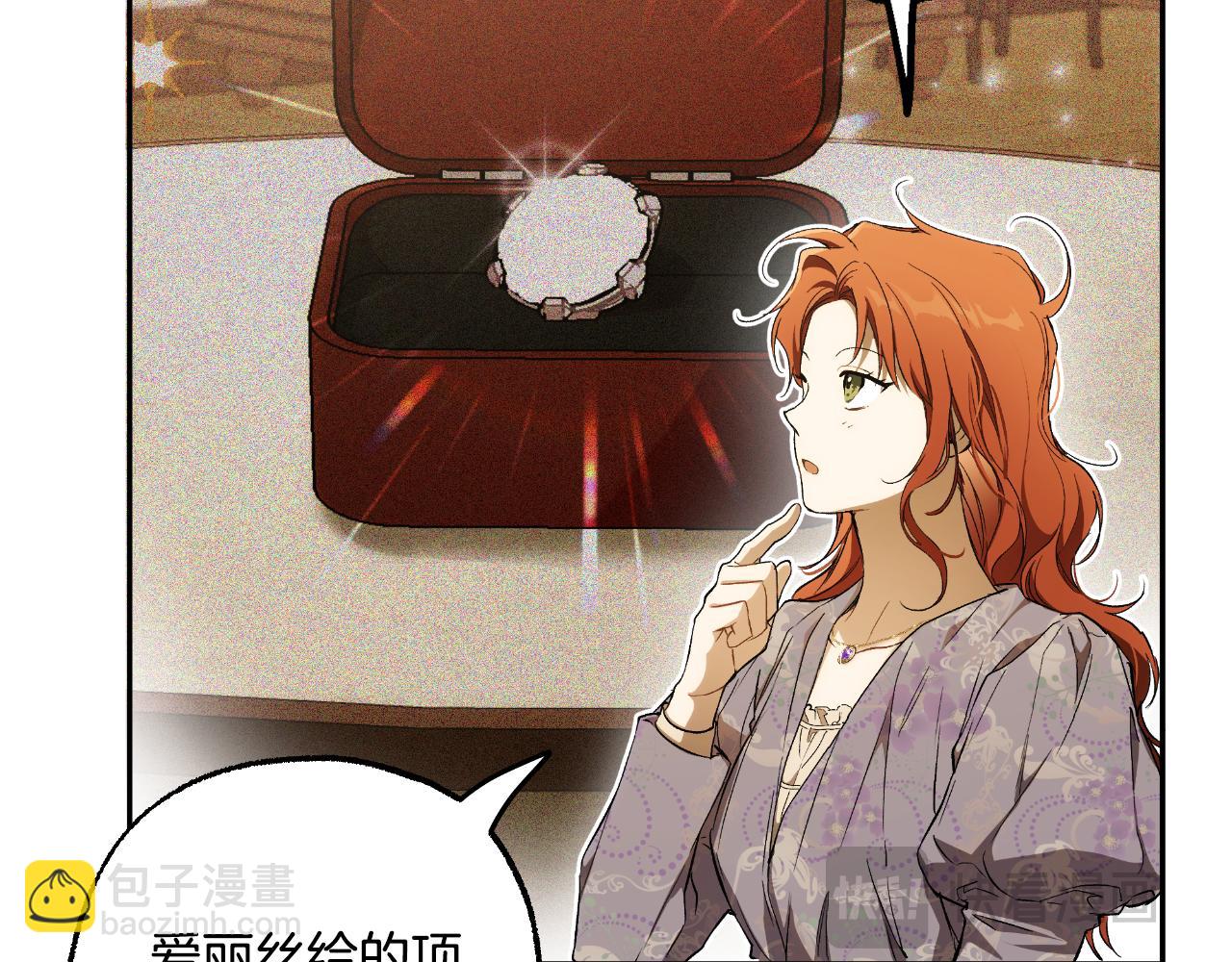 第103话 闺蜜到访(1/4)-第105话
