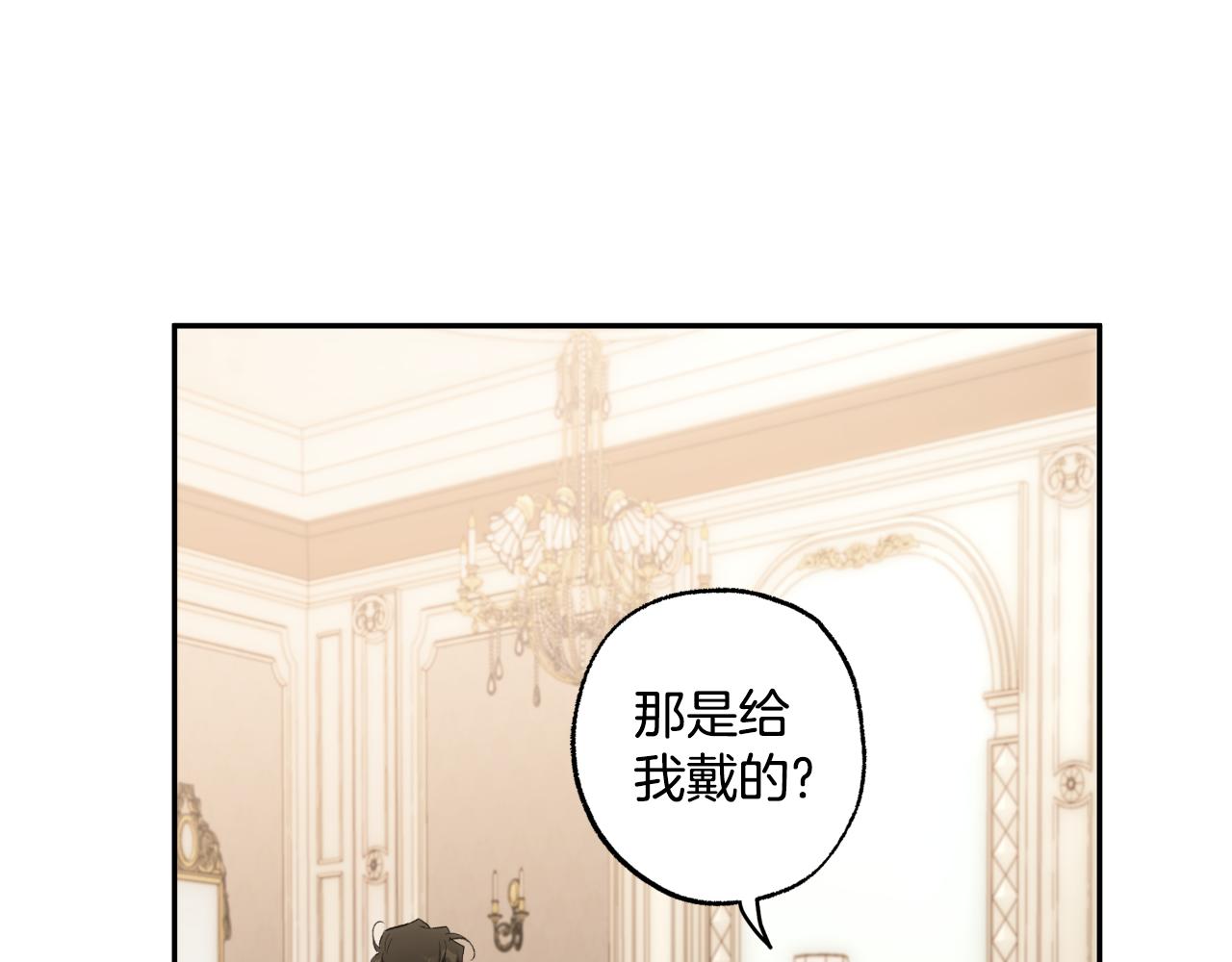 第103话 闺蜜到访(1/4)-第105话