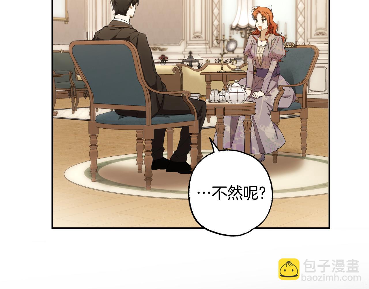 第103话 闺蜜到访(1/4)-第105话