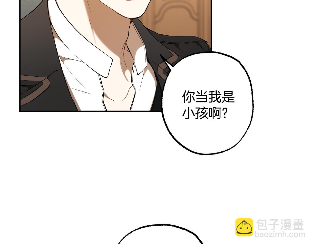 第103话 闺蜜到访(1/4)-第105话