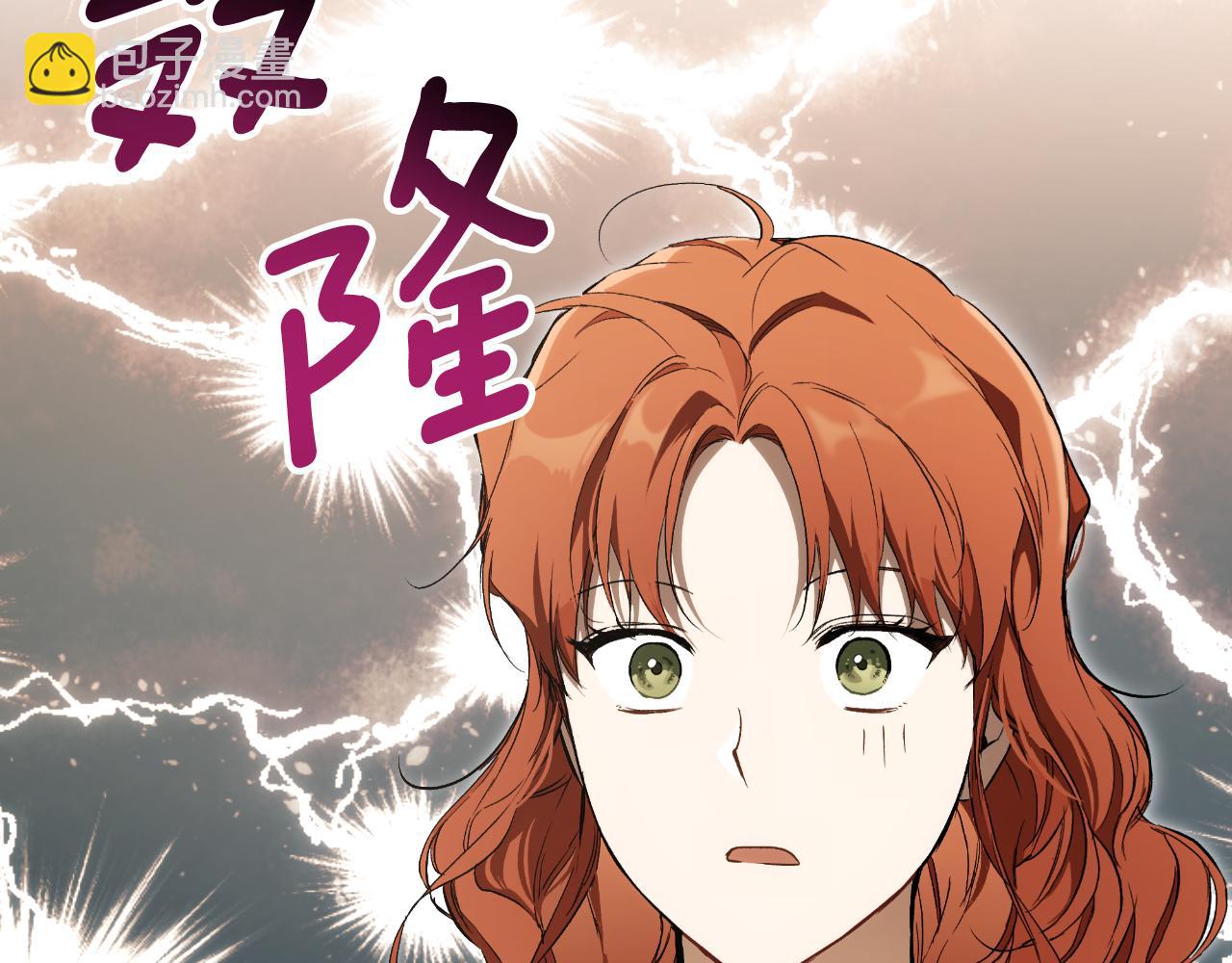 第103话 闺蜜到访(1/4)-第105话