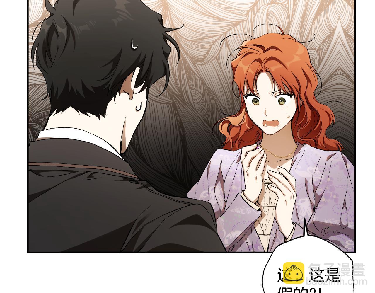第103话 闺蜜到访(1/4)-第105话