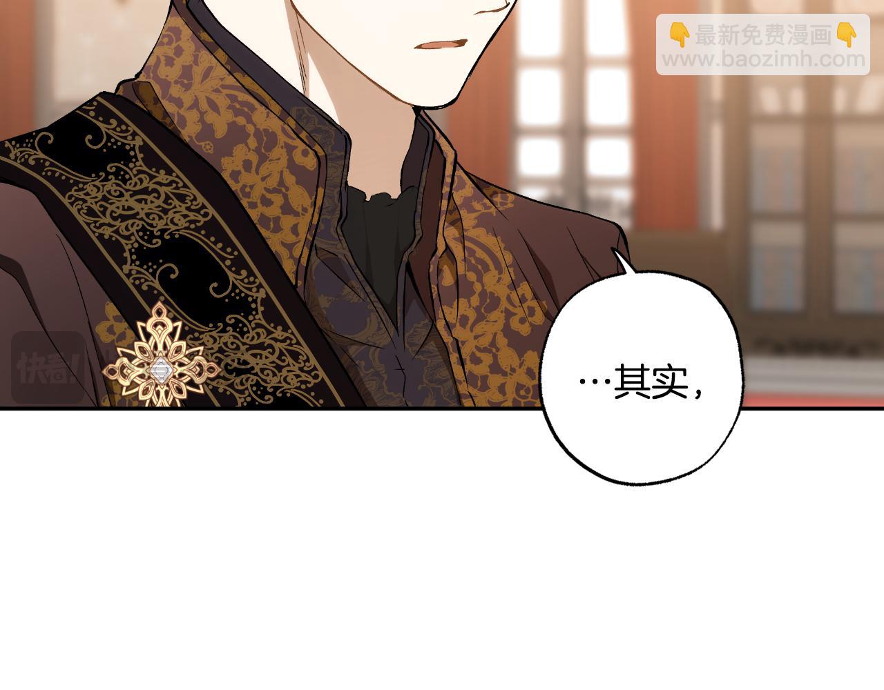 第105话 赎罪(1/4)-第107话