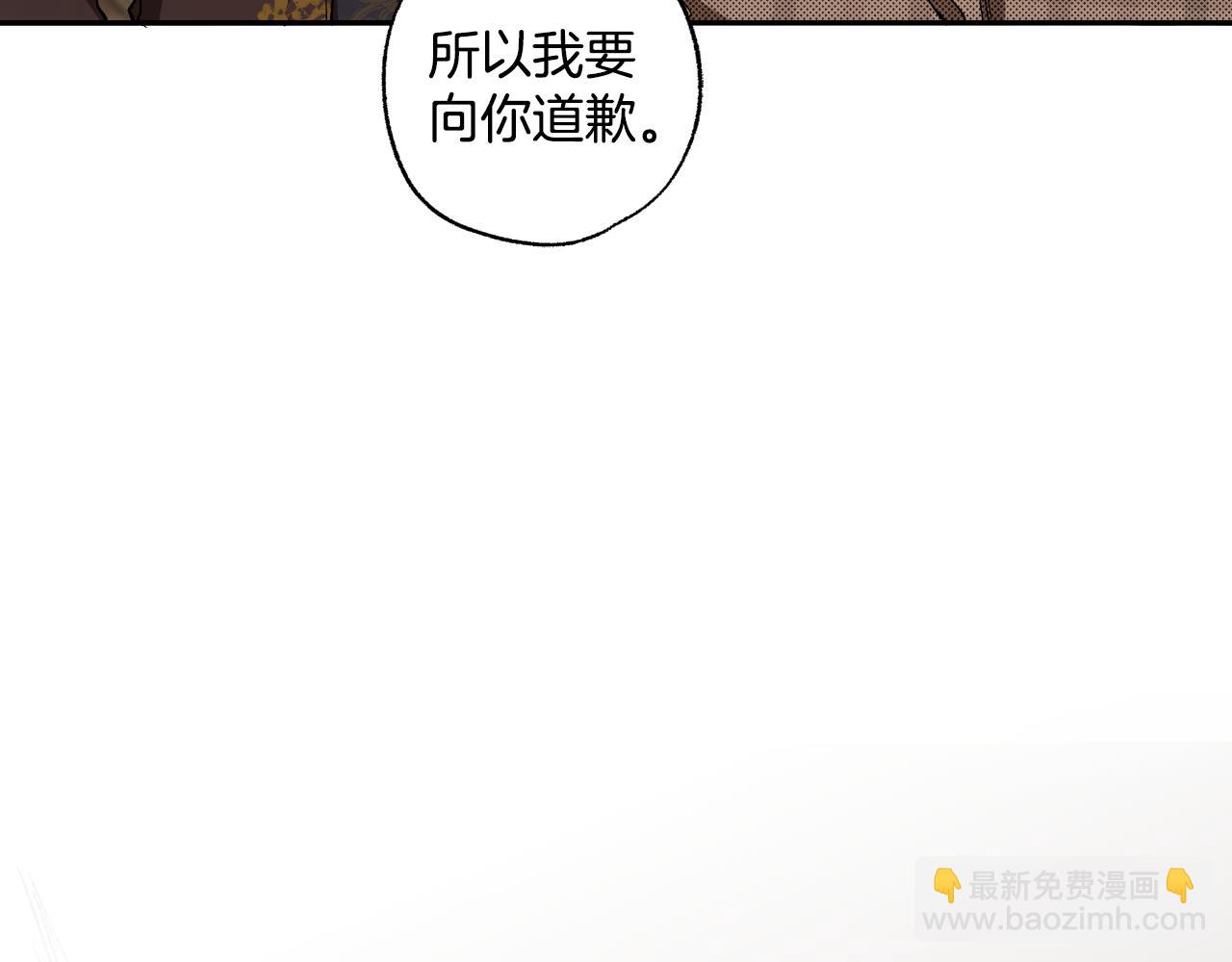 第105话 赎罪(1/4)-第107话