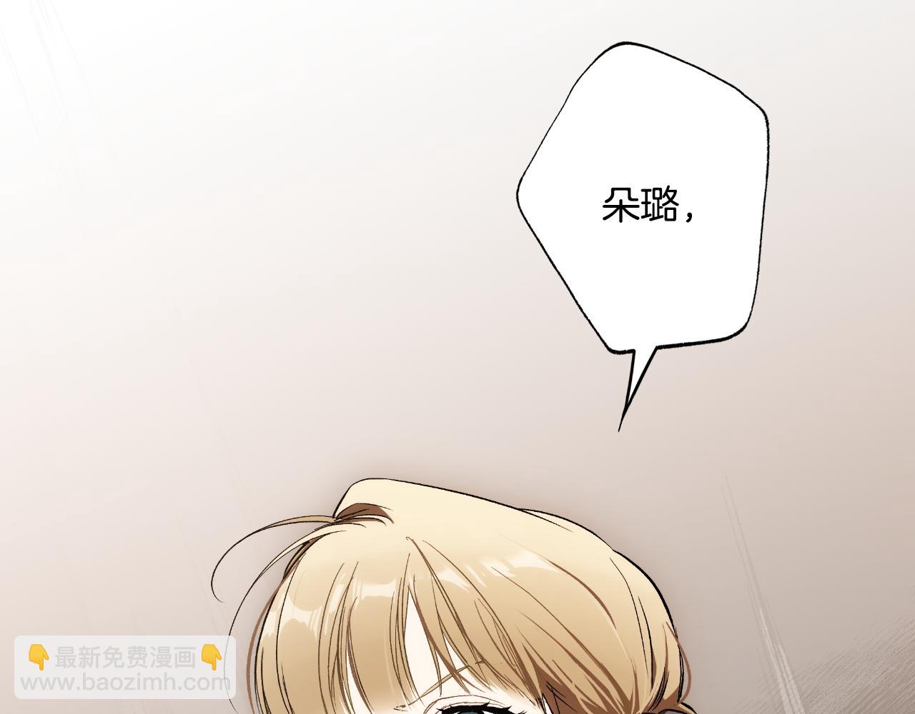 第105话 赎罪(1/4)-第107话