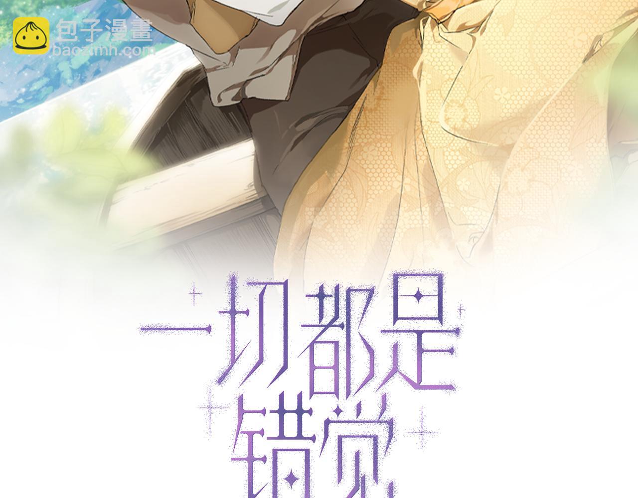 第105话 赎罪(1/4)-第107话