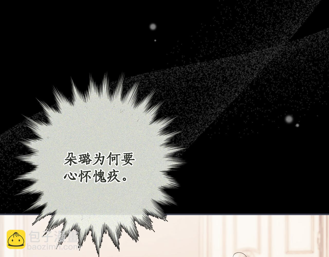 第105话 赎罪(1/4)-第107话