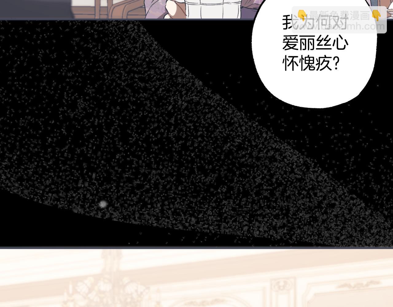 第105话 赎罪(1/4)-第107话