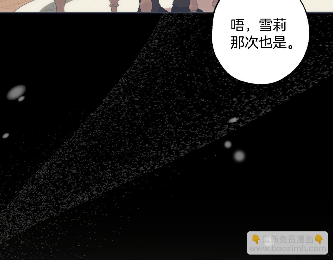 第105话 赎罪(1/4)-第107话
