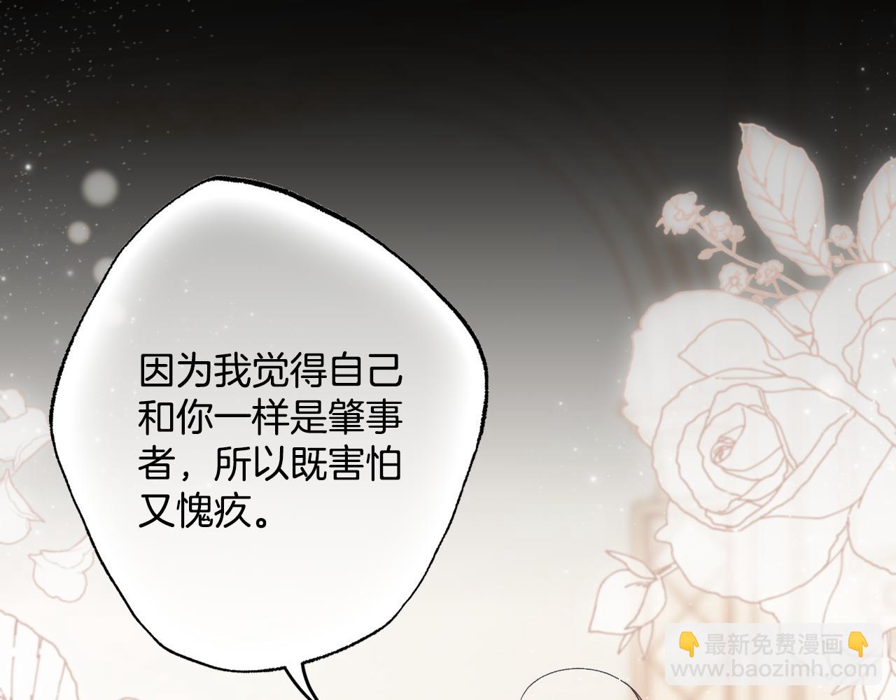 第105话 赎罪(1/4)-第107话