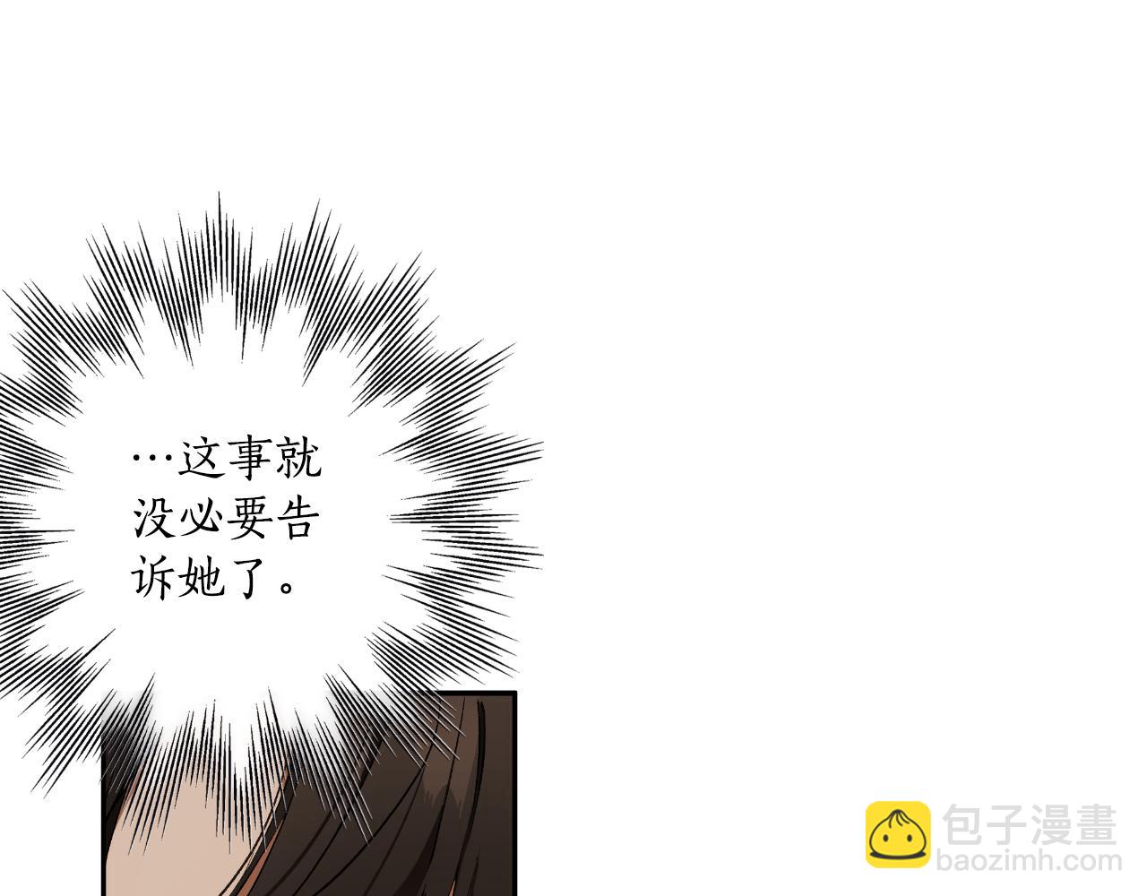 第105话 赎罪(1/4)-第107话