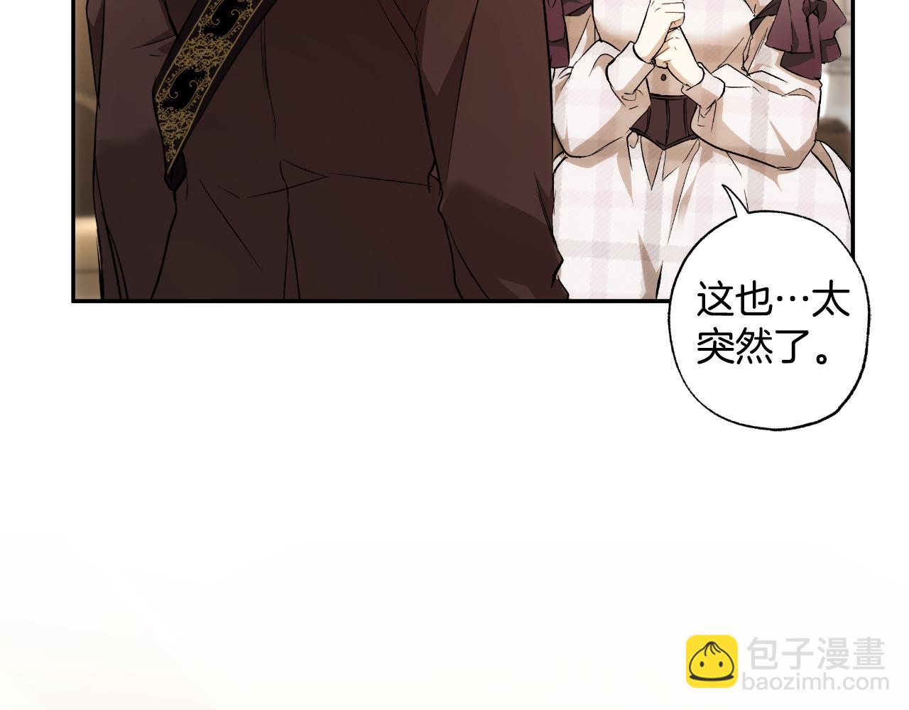 第105话 赎罪(1/4)-第107话