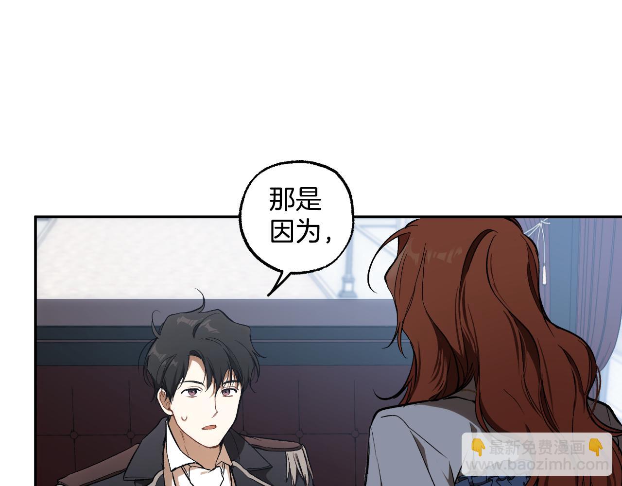 第108话 又想逃走？(1/4)-第109话