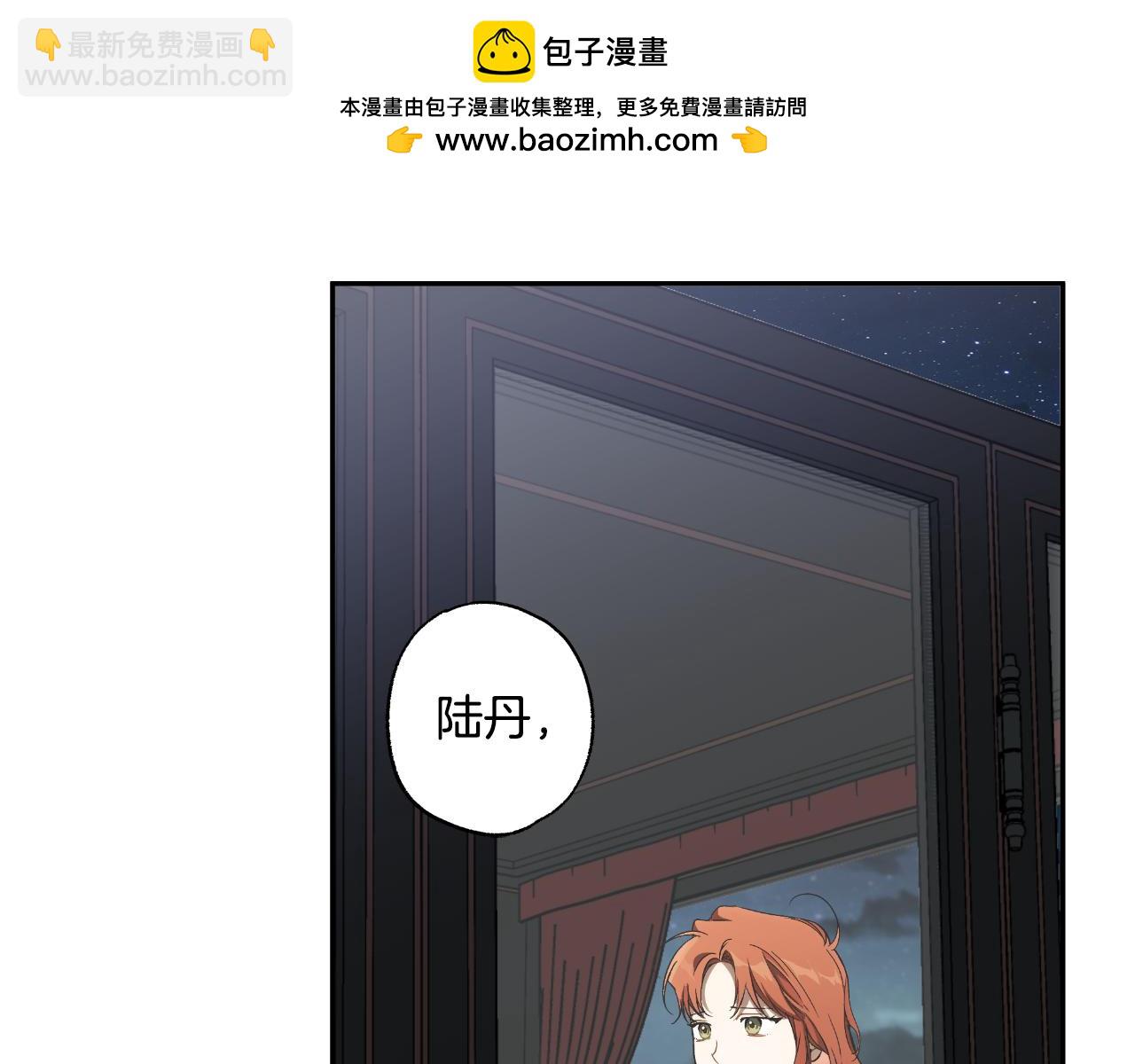 第108话 又想逃走？(1/4)-第109话