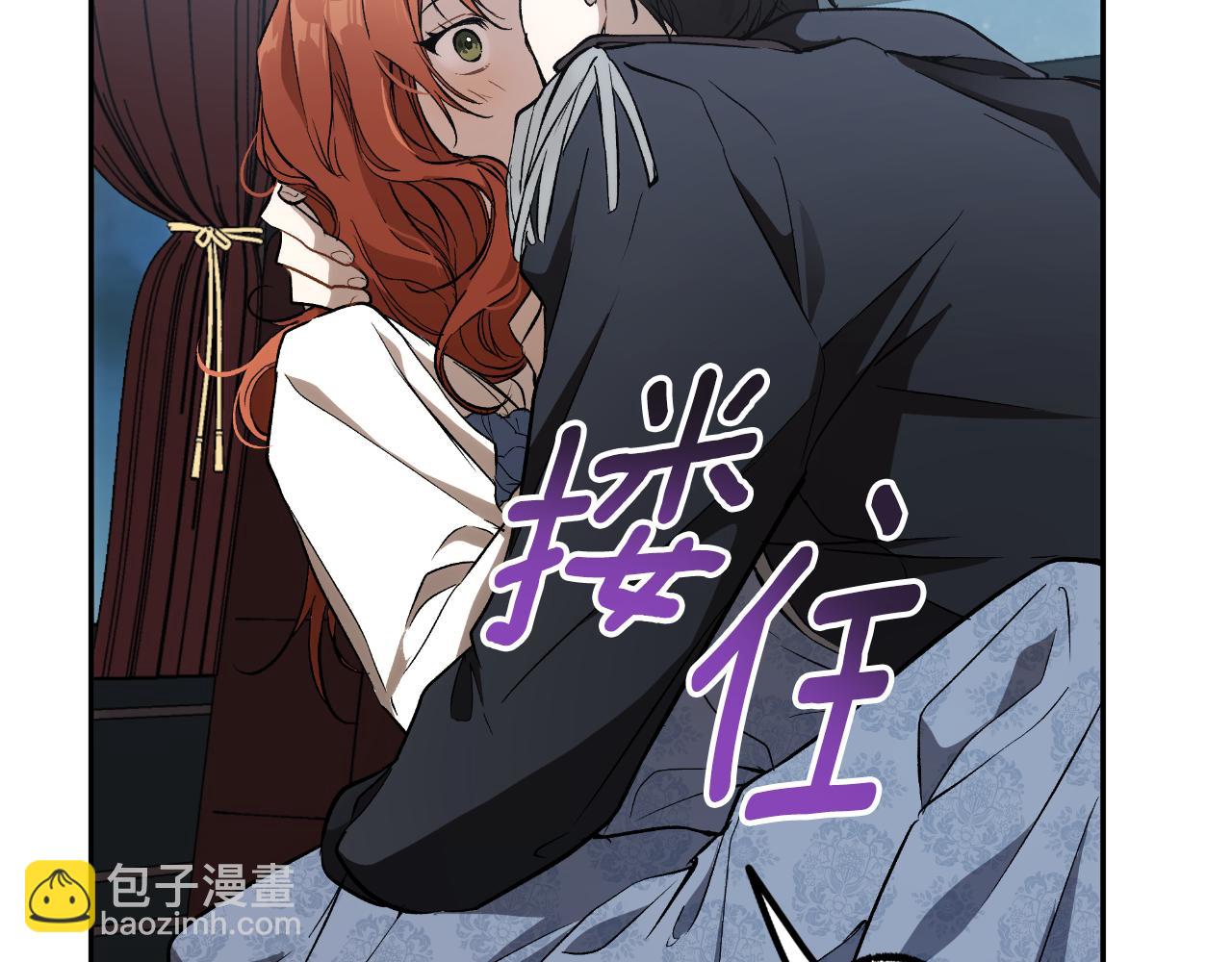 第108话 又想逃走？(1/4)-第109话