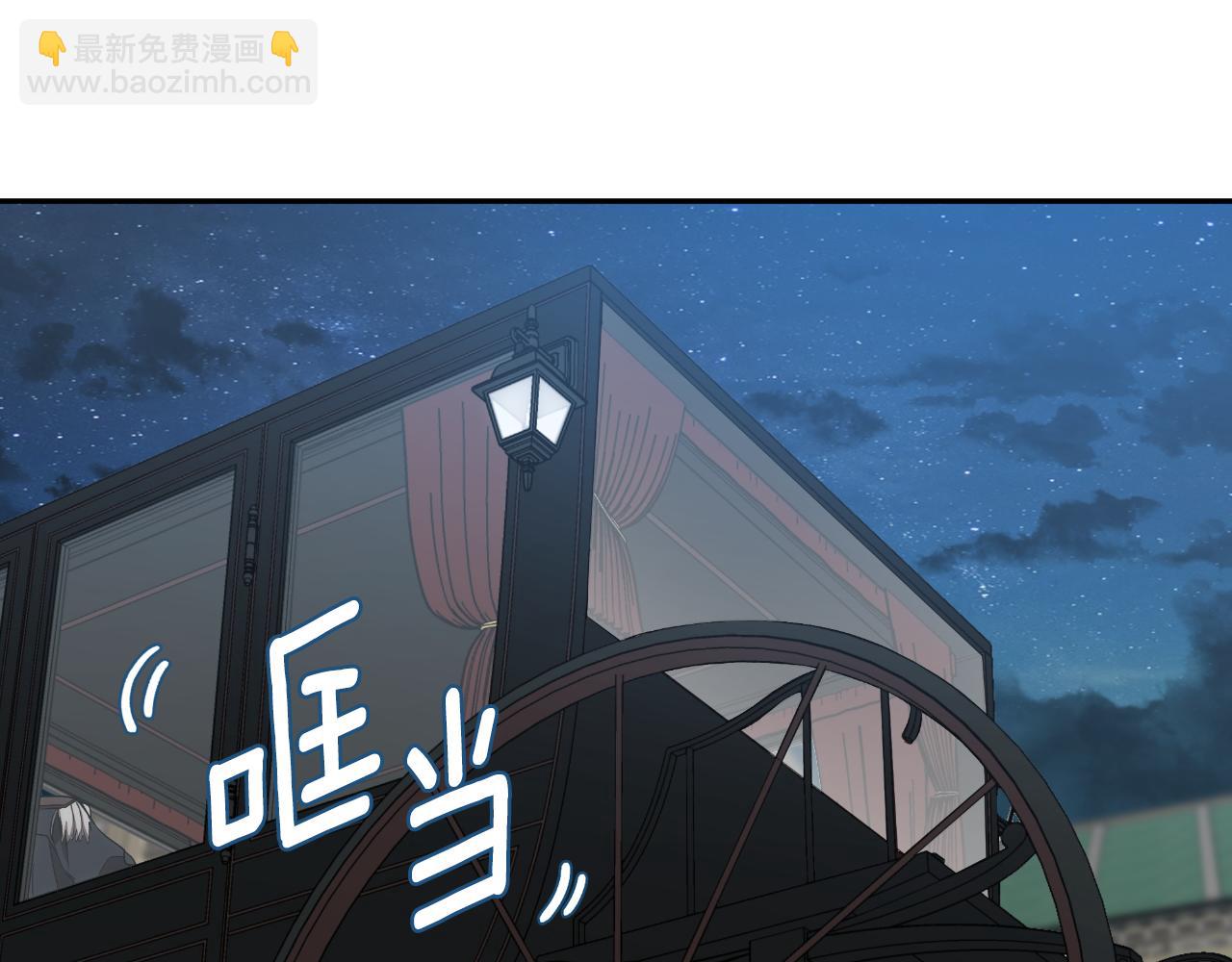 第108话 又想逃走？(1/4)-第109话