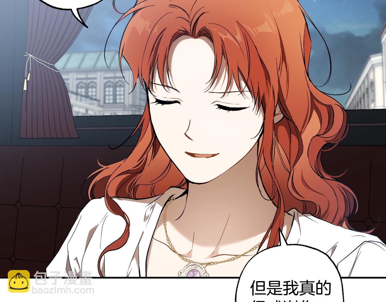 第108话 又想逃走？(1/4)-第109话