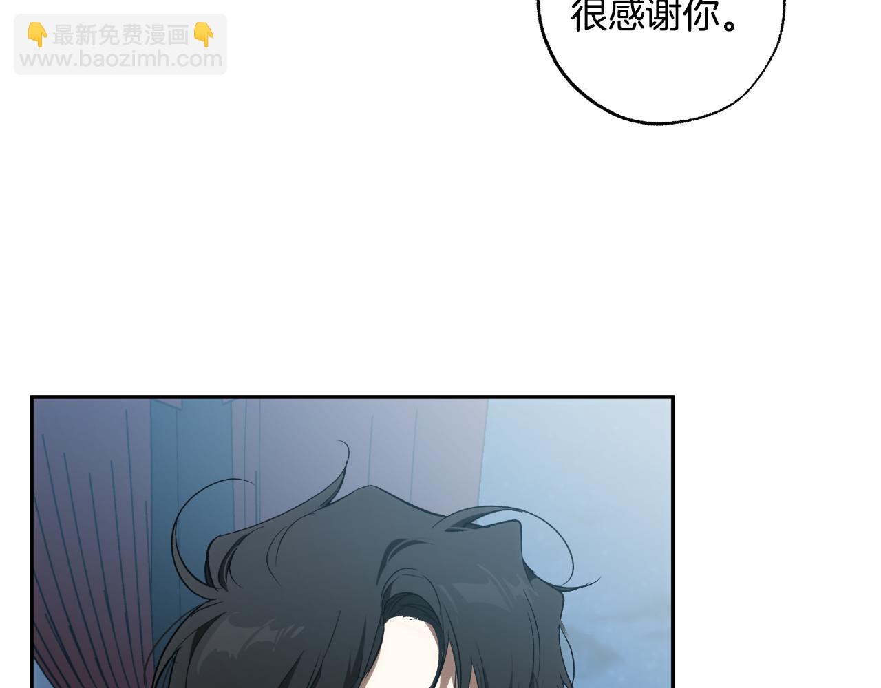 第108话 又想逃走？(1/4)-第109话