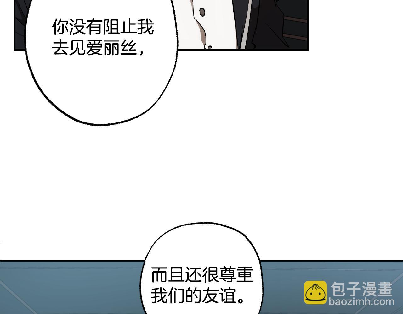第108话 又想逃走？(1/4)-第109话