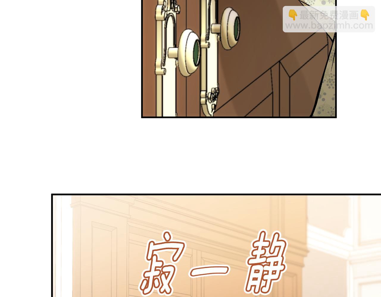 第110话 找到恩人了(1/3)-第111话