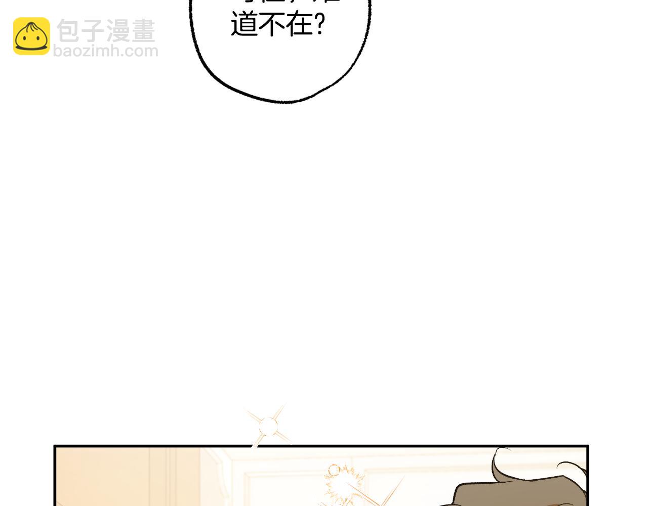 第110话 找到恩人了(1/3)-第111话