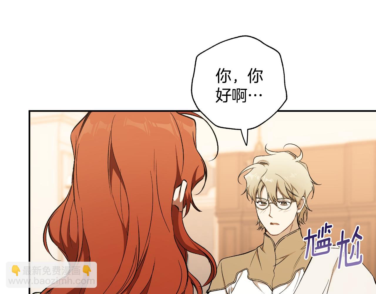 第110话 找到恩人了(1/3)-第111话