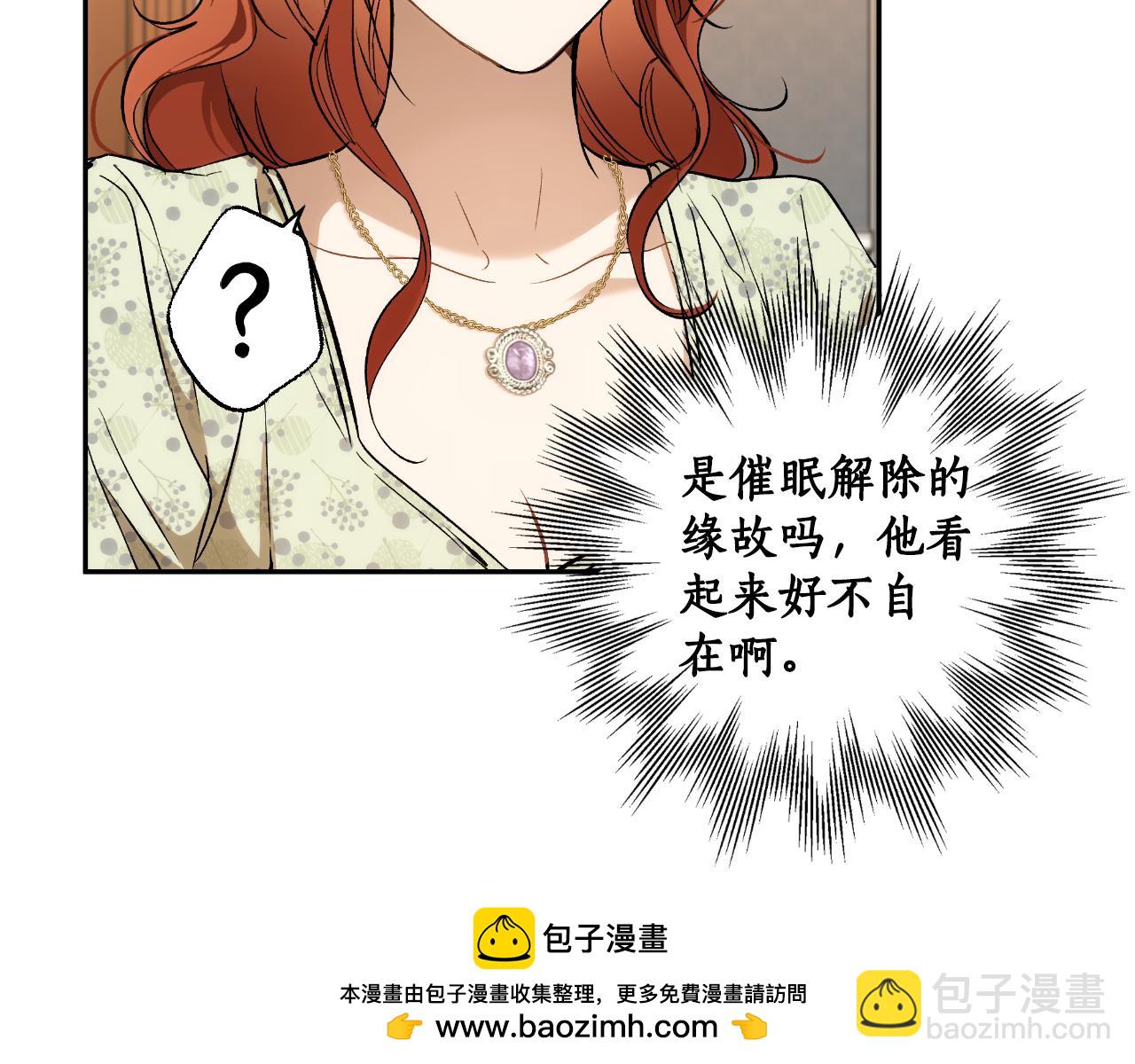 第110话 找到恩人了(1/3)-第111话