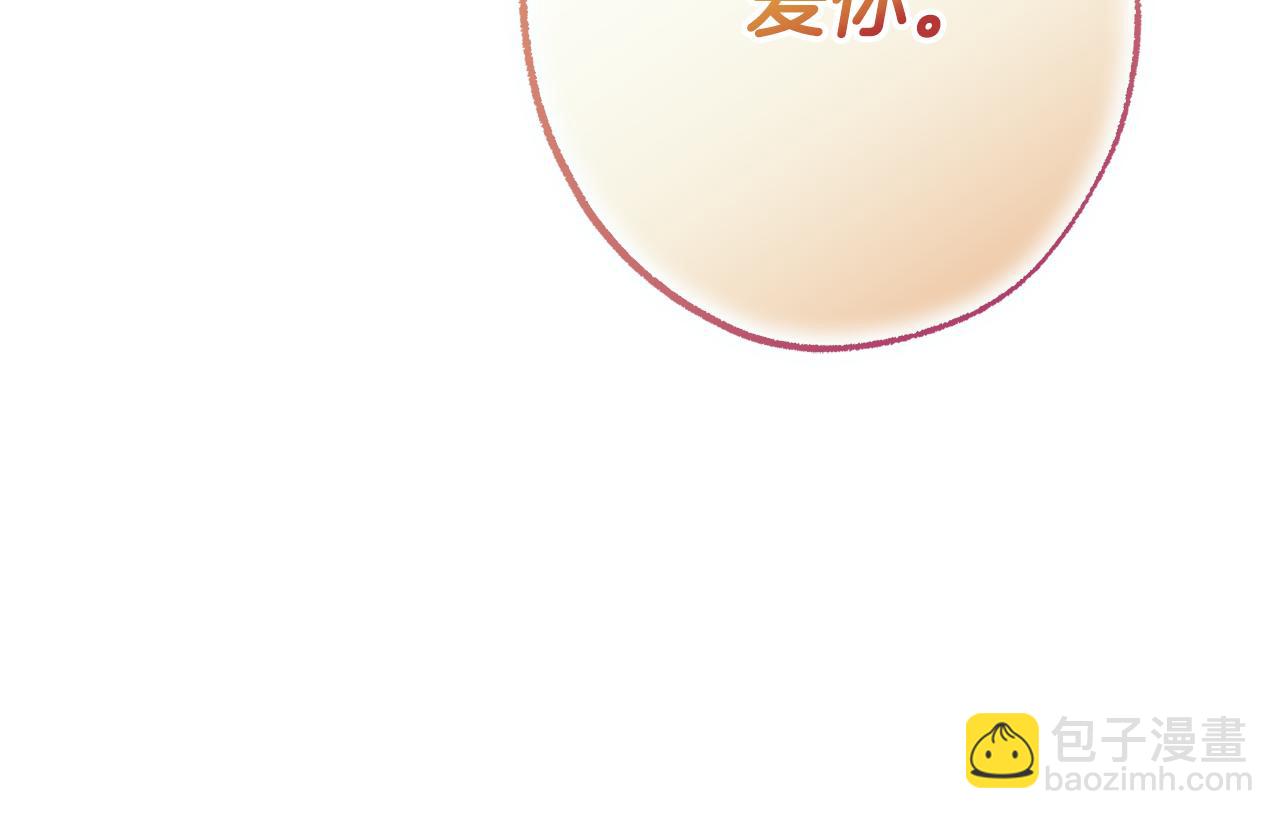 第110话 找到恩人了(1/3)-第111话