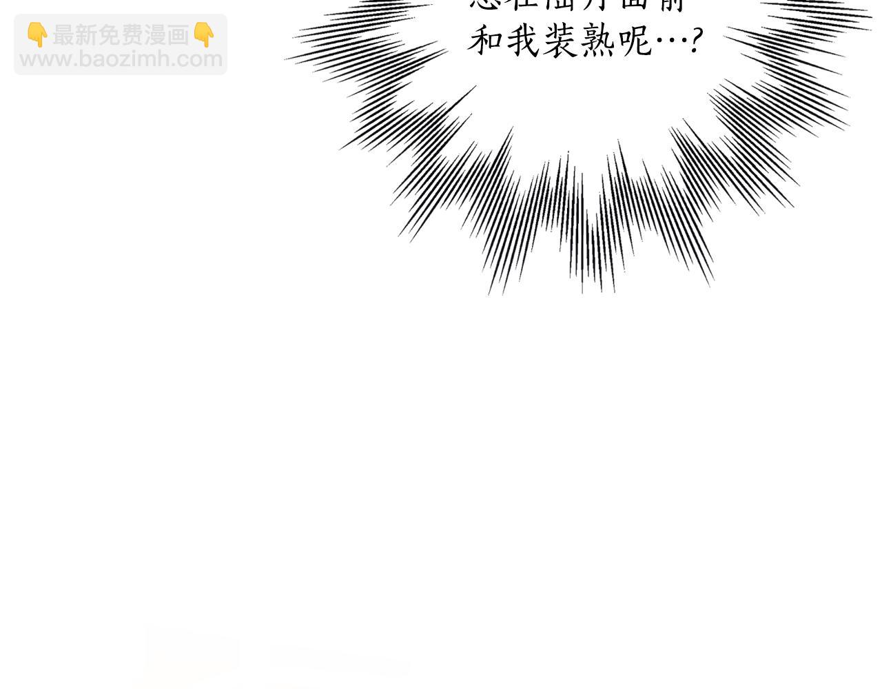 第112话 只是个梦(1/4)-第113话