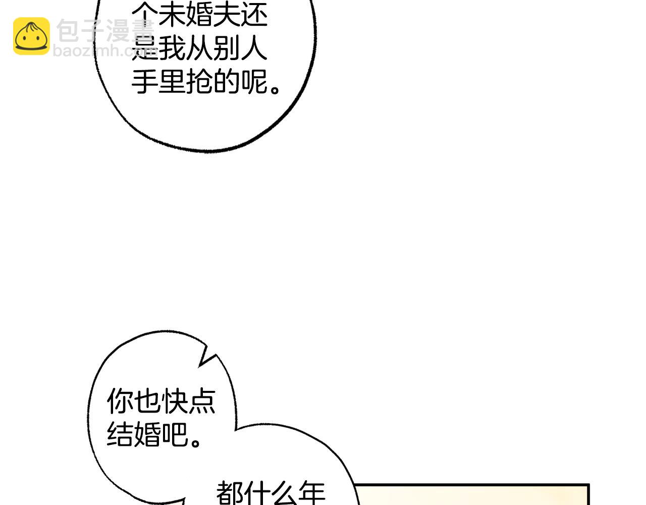 第112话 只是个梦(1/4)-第113话