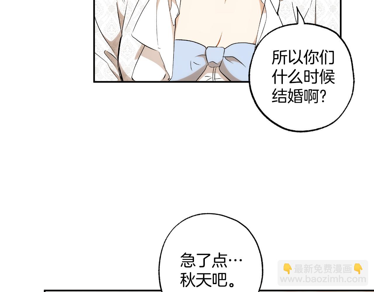 第112话 只是个梦(1/4)-第113话