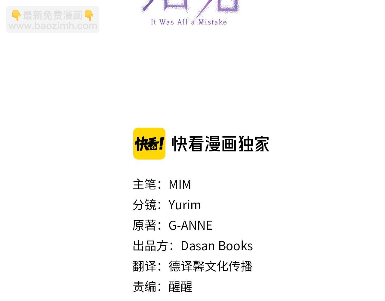 第112话 只是个梦(1/4)-第113话