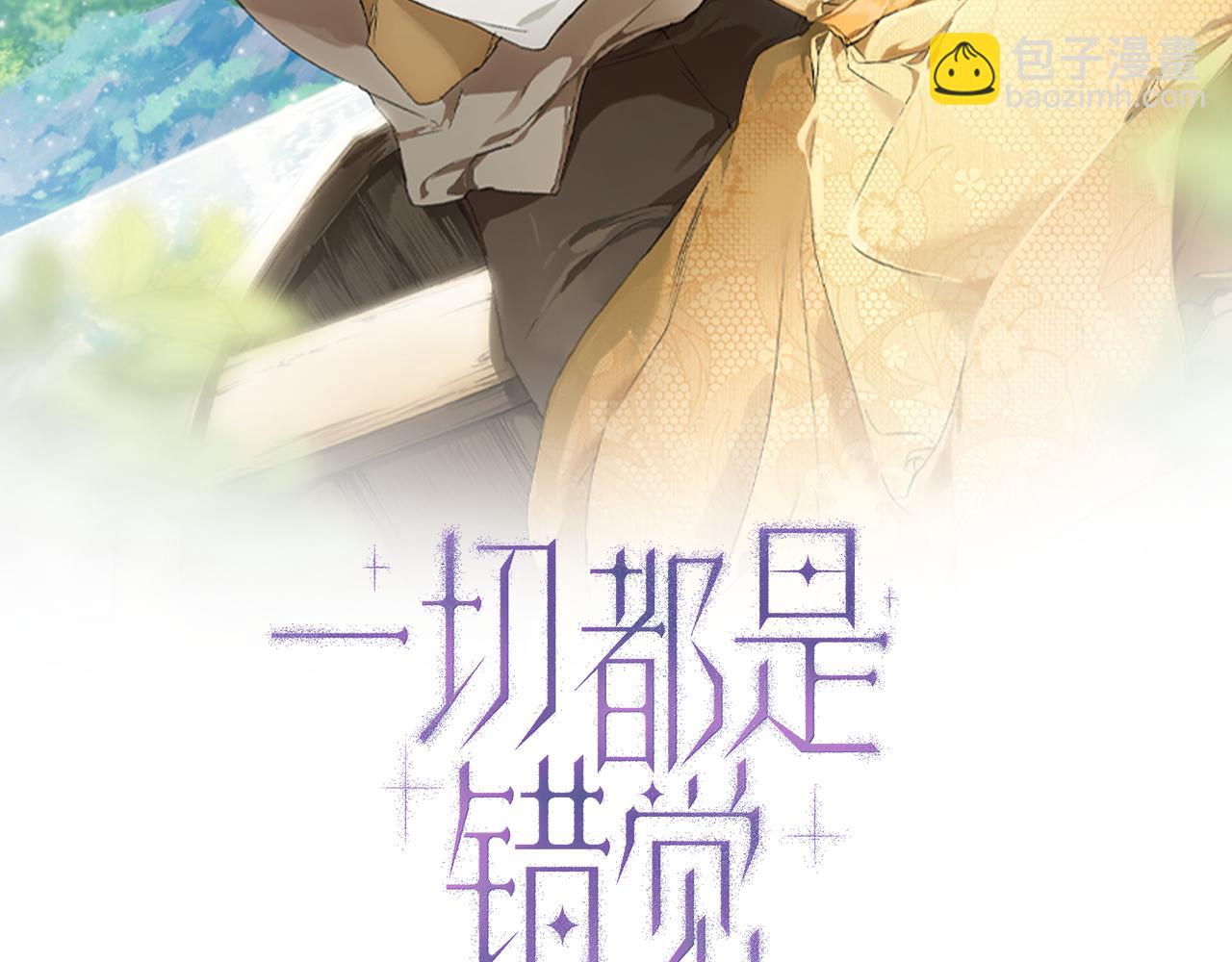 第114话 树上求婚(1/4)-第115话
