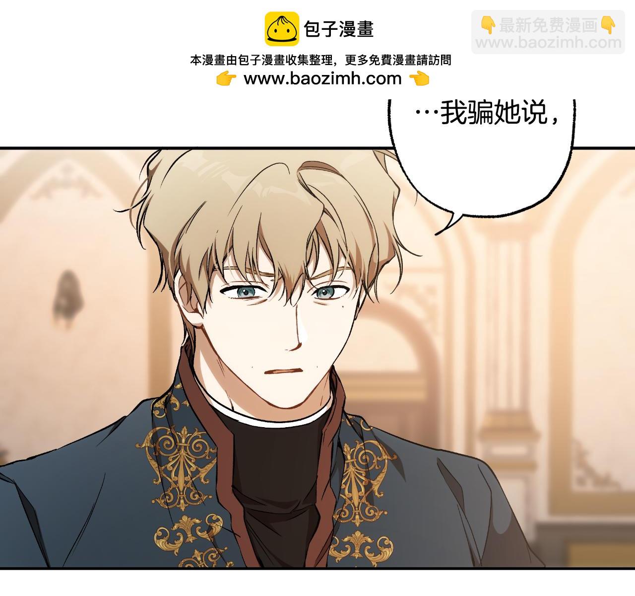 第114话 树上求婚(1/4)-第115话