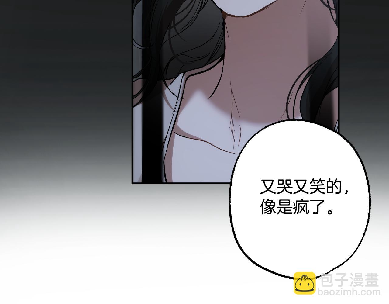第114话 树上求婚(1/4)-第115话