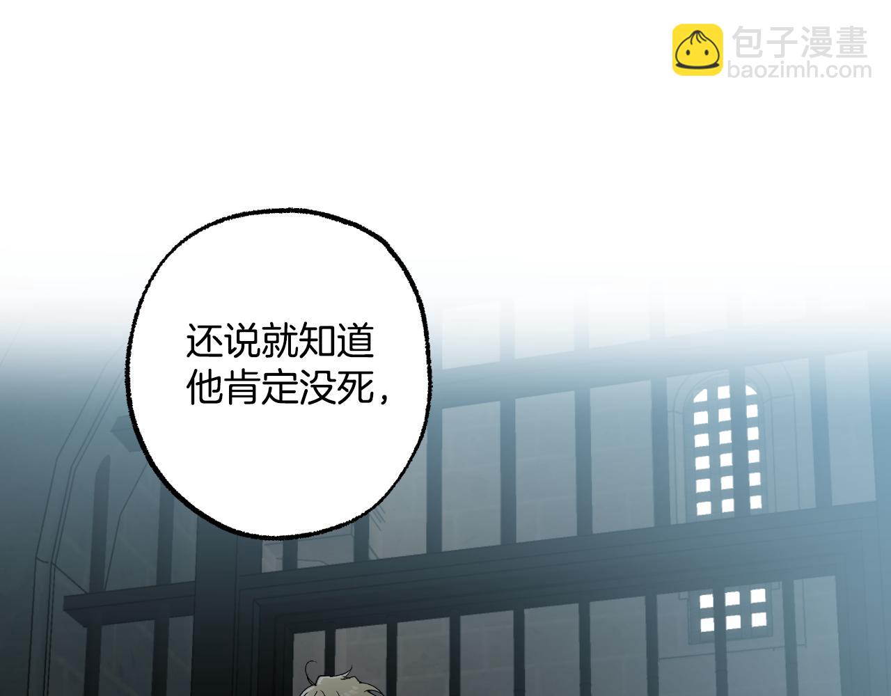第114话 树上求婚(1/4)-第115话