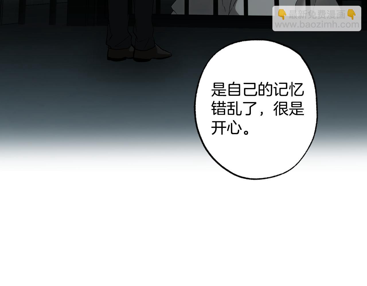 第114话 树上求婚(1/4)-第115话