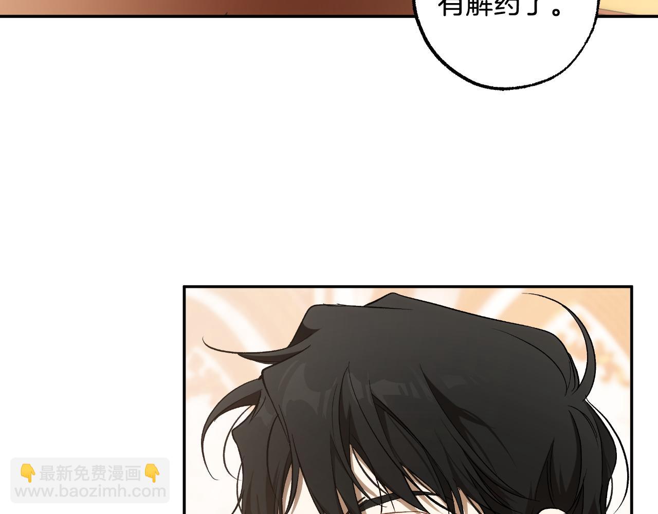 第114话 树上求婚(1/4)-第115话