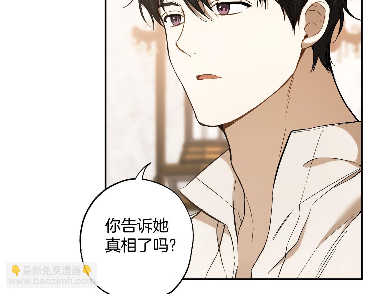 第114话 树上求婚(1/4)-第115话