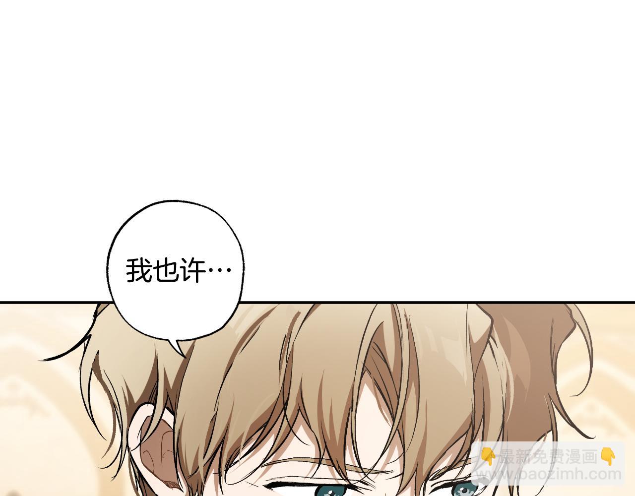 第114话 树上求婚(1/4)-第115话