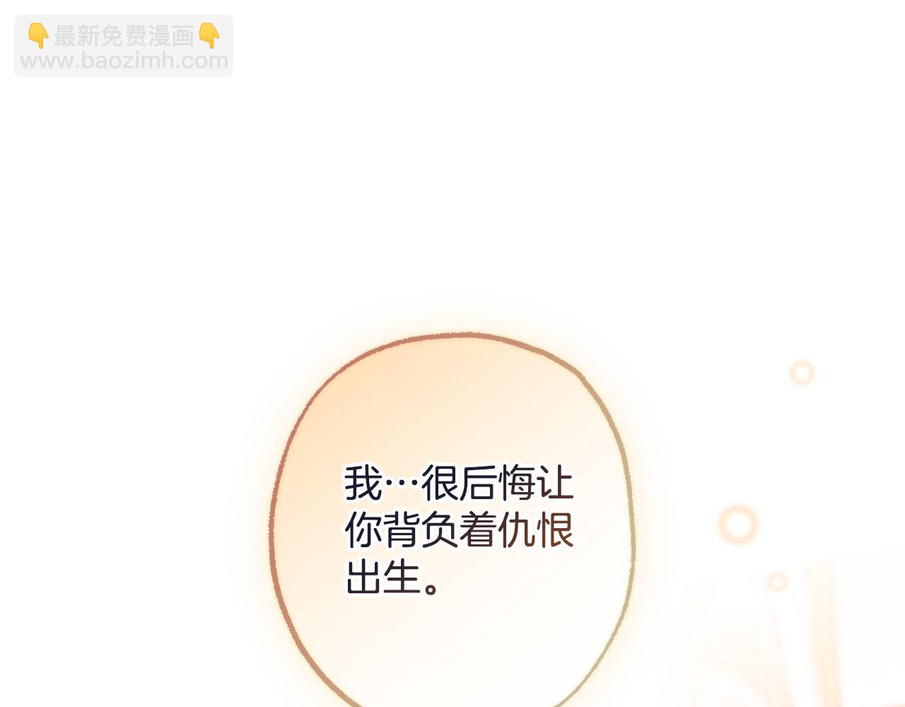 第114话 树上求婚(1/4)-第115话