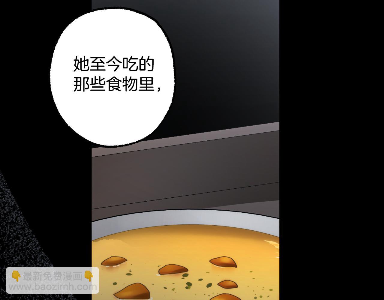 第114话 树上求婚(1/4)-第115话