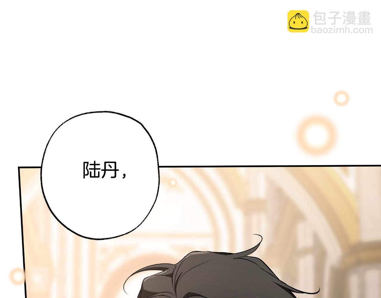 第114话 树上求婚(1/4)-第115话