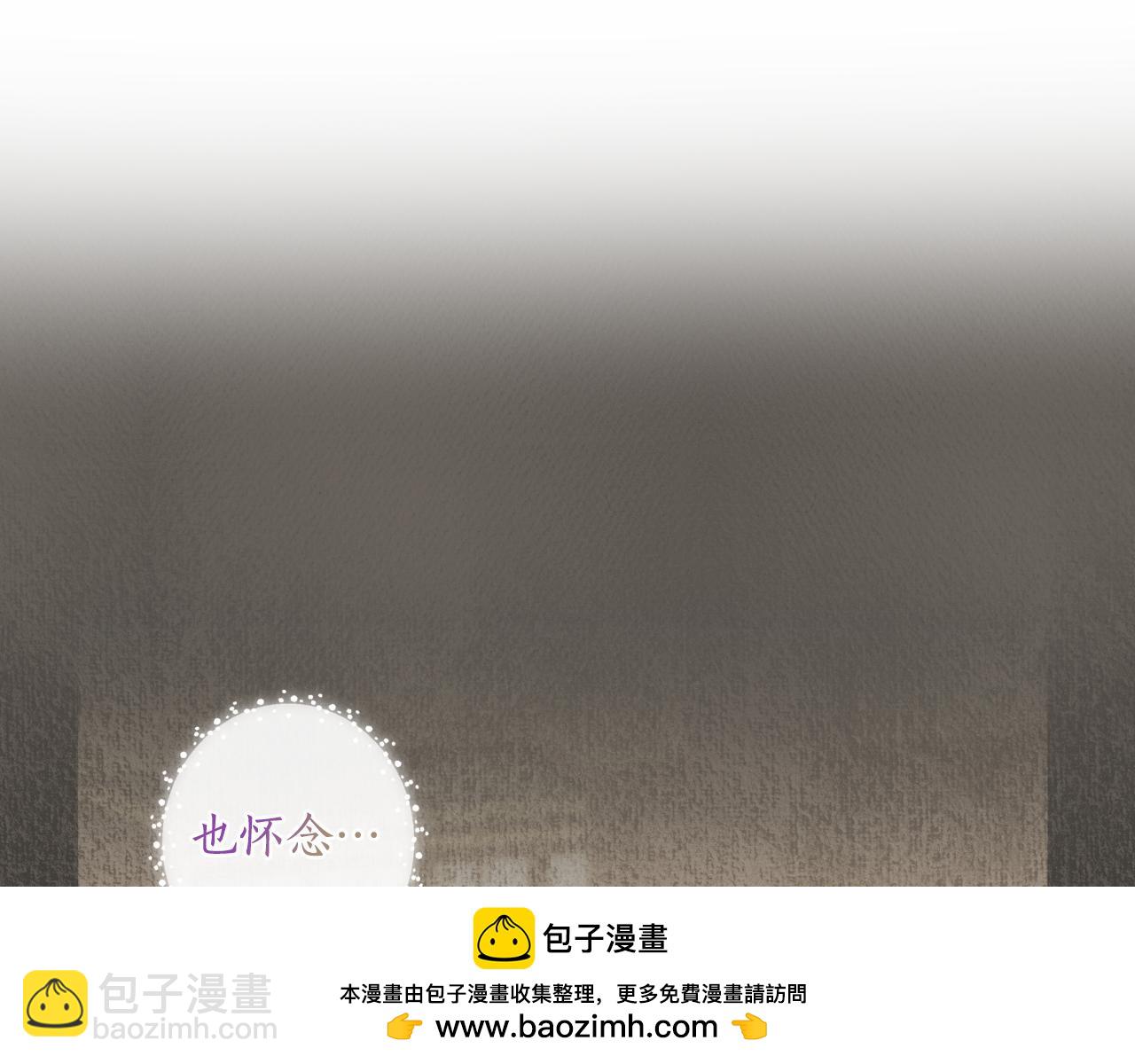 第114话 树上求婚(1/4)-第115话