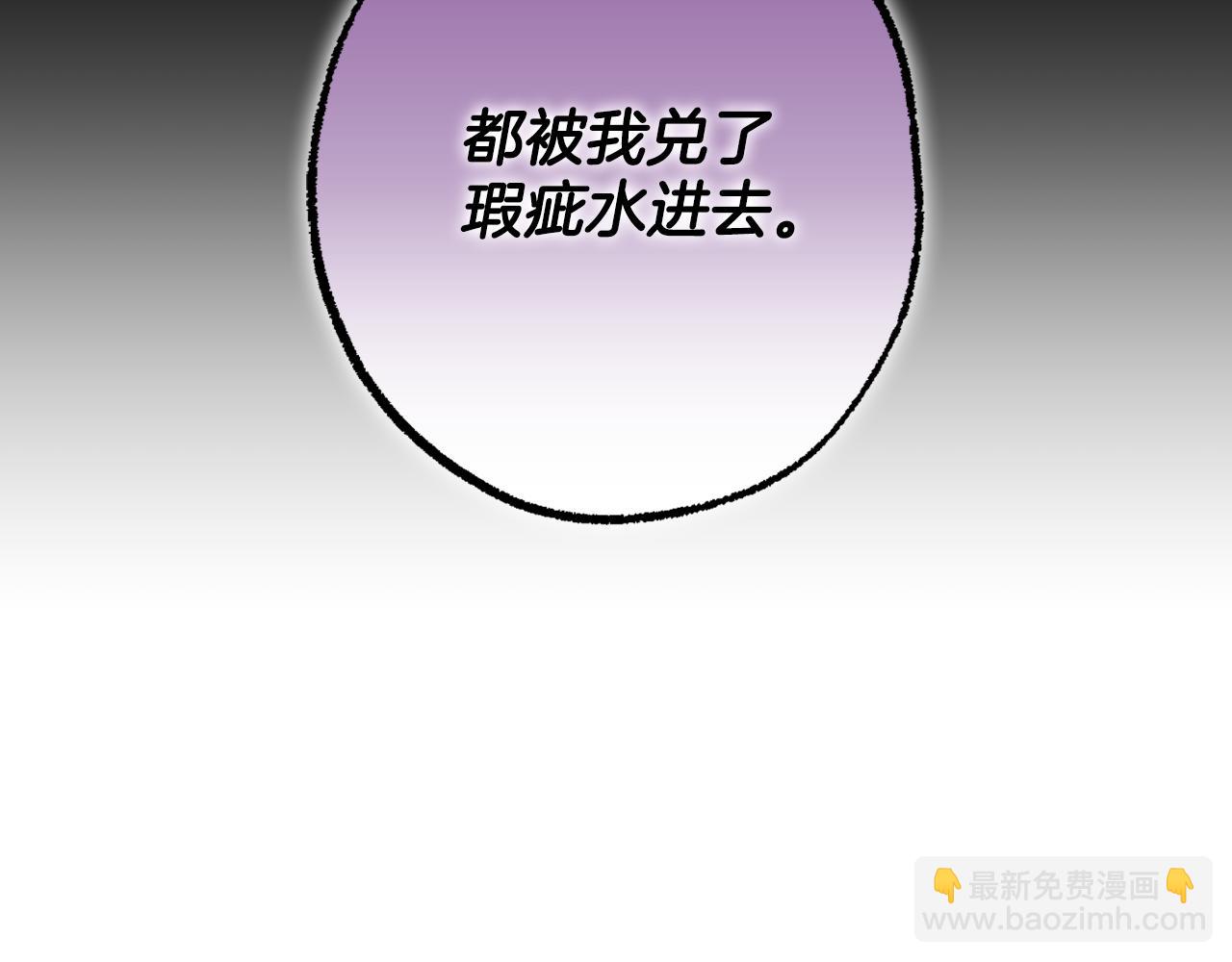 第114话 树上求婚(1/4)-第115话