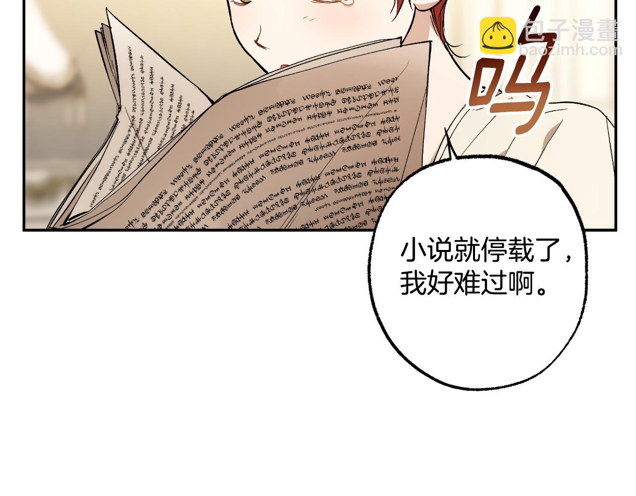 第116话 偏心父母(1/4)-第117话