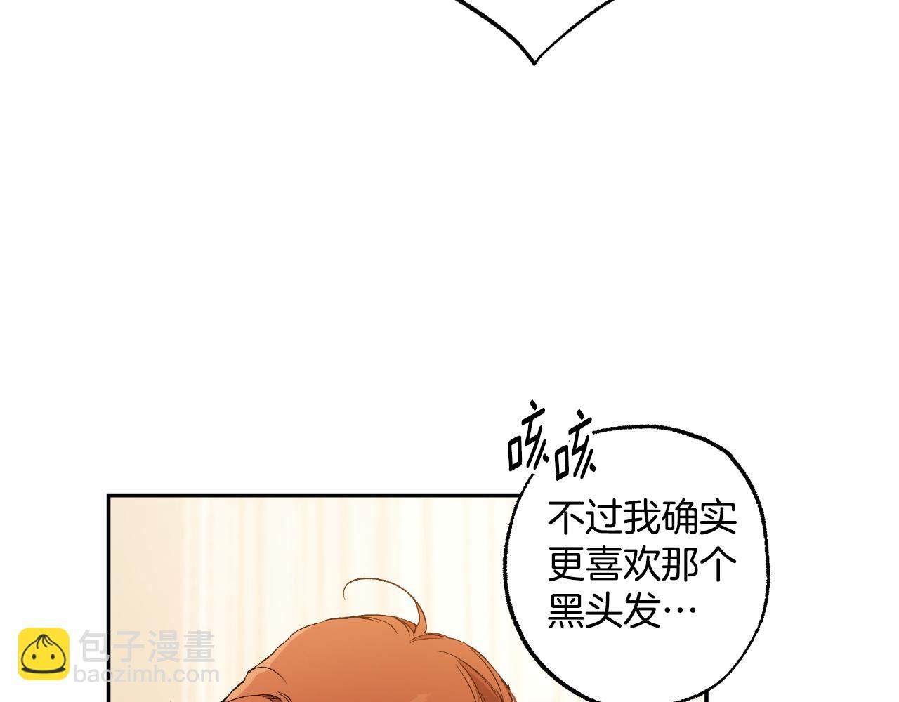 第116话 偏心父母(1/4)-第117话