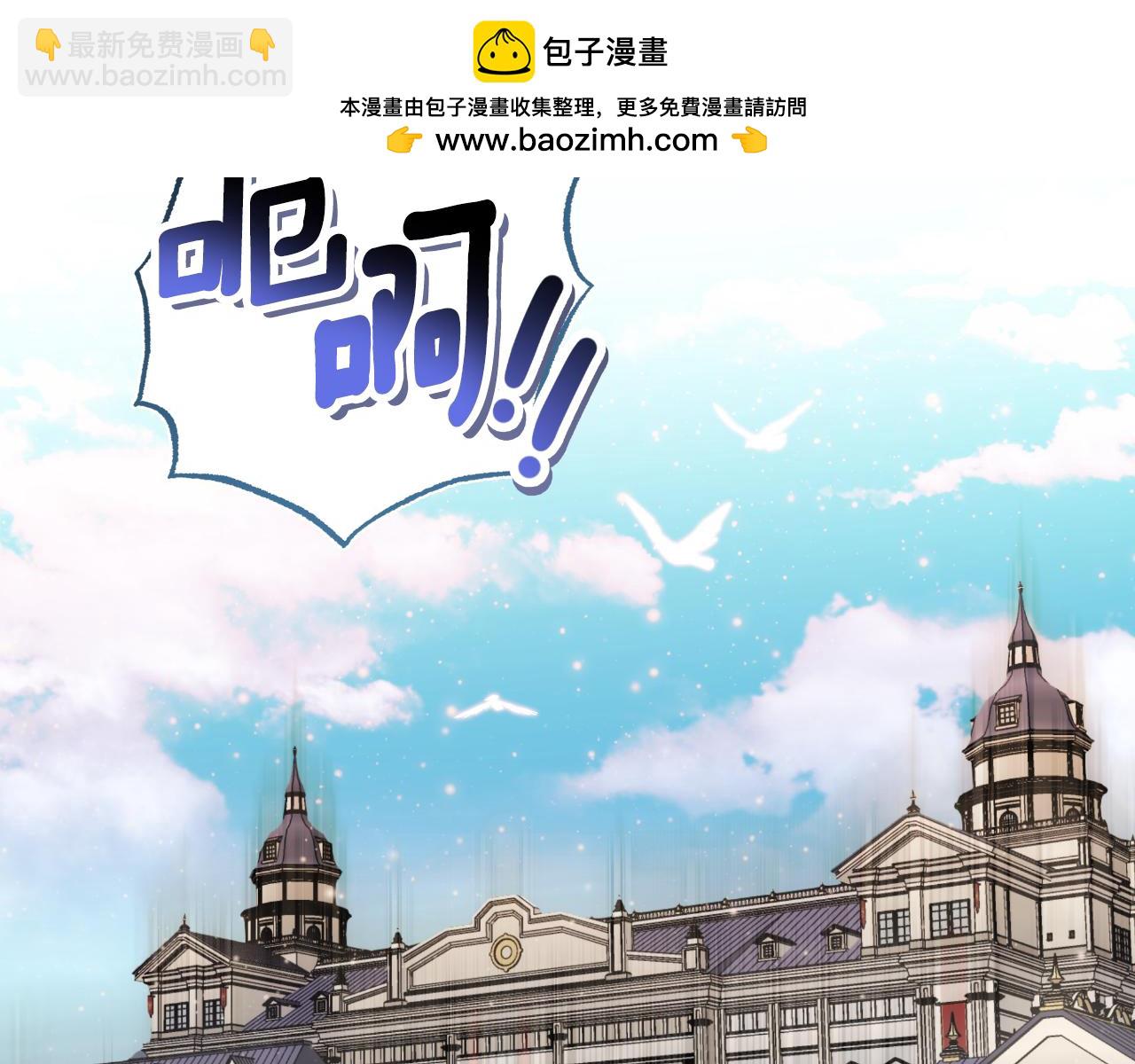 第116话 偏心父母(1/4)-第117话