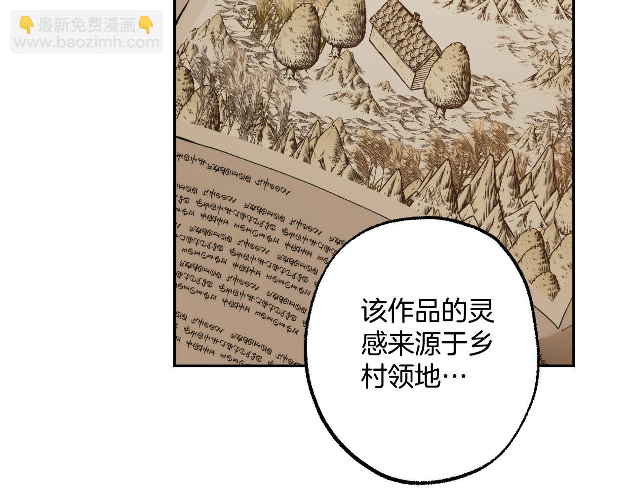 第116话 偏心父母(1/4)-第117话